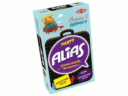 Настольная игра Алиас