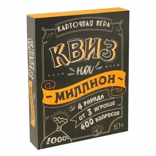  Игра карточная Квиз на миллион